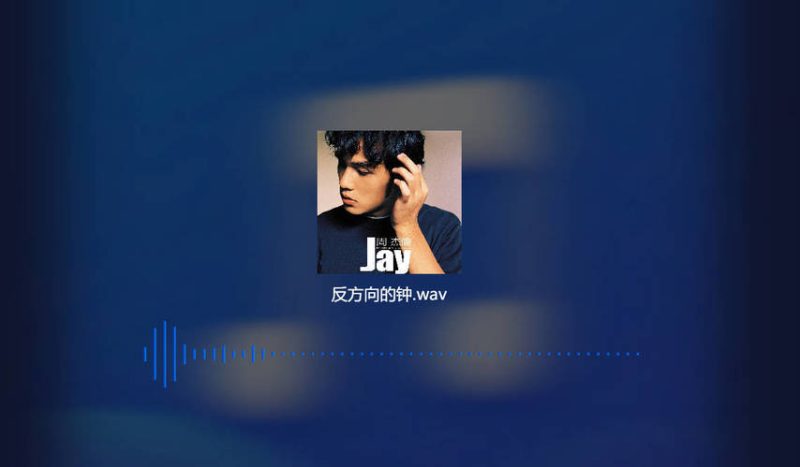 《周杰伦》黑胶高品质无损音乐合集-我嘞个豆-追剧网写真网